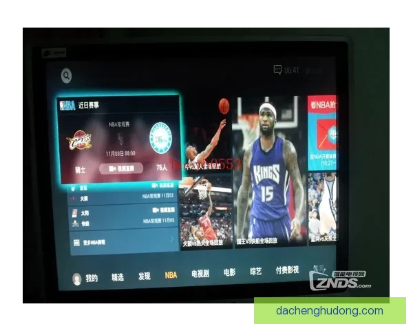 qq直播nba手机，解锁超燃赛事观看新体验